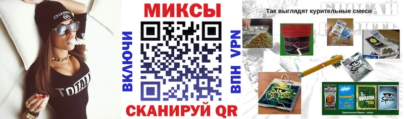 Бутират BDO  MEGA онион  сайты даркнета официальный сайт  купить наркоту  Ачинск 