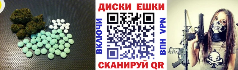 Экстази 280 MDMA  наркошоп  Ачинск 