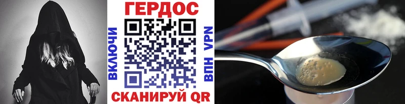 ОМГ ОМГ онион  Ачинск  Героин белый  даркнет сайт 