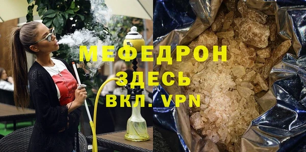 спайс Каменногорск