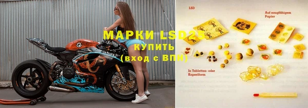 прущие крисы Иннополис