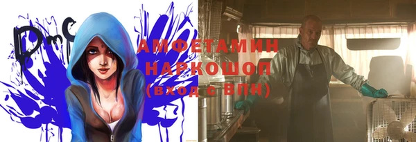 2c-b Каменск-Шахтинский