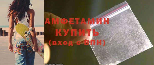 2c-b Каменск-Шахтинский