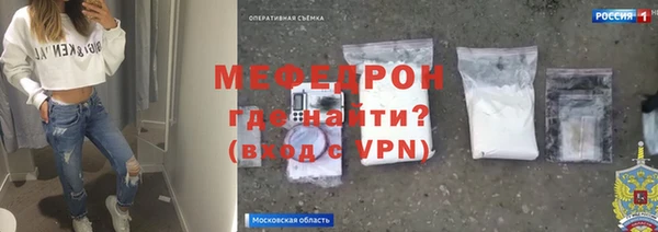 тгк Каменка