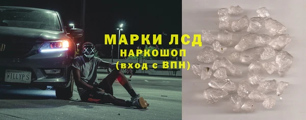 тгк Каменка