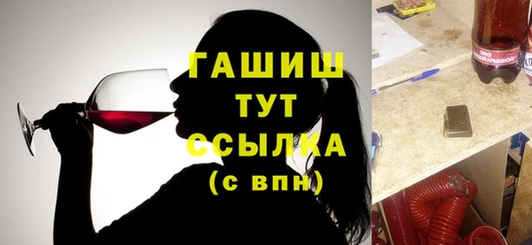 тгк Каменка