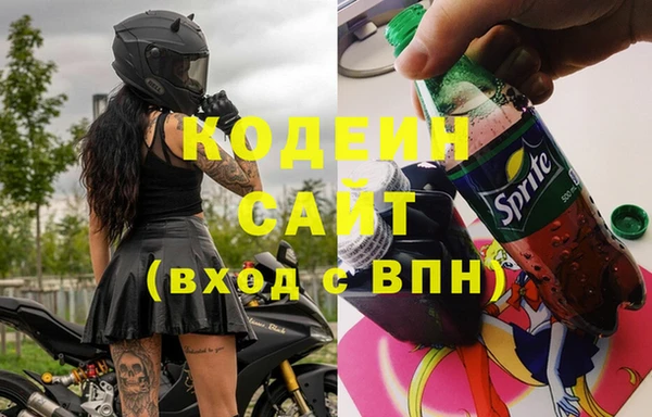 2c-b Каменск-Шахтинский