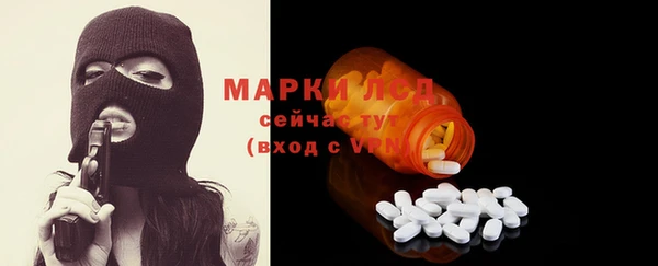 метадон Инсар