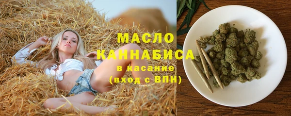 2c-b Каменск-Шахтинский