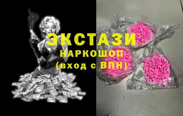 спайс Каменногорск