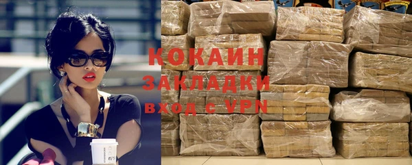 спайс Каменногорск