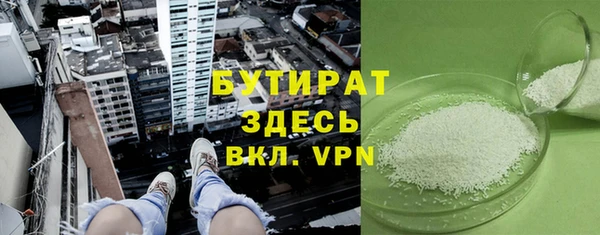 тгк Каменка