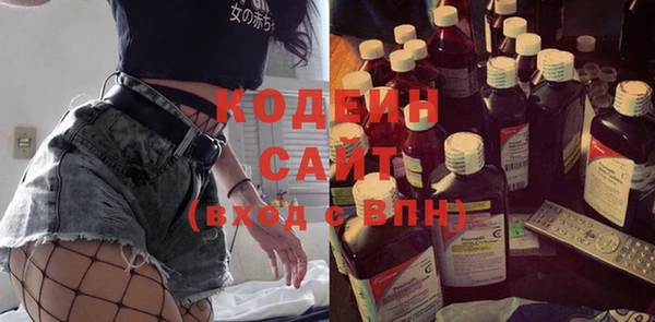 2c-b Каменск-Шахтинский