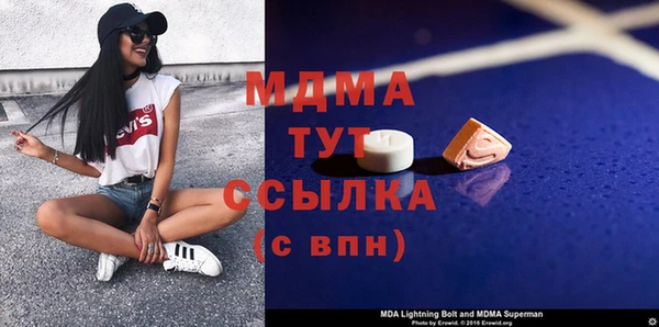 спайс Каменногорск