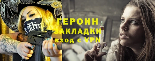 спайс Каменногорск