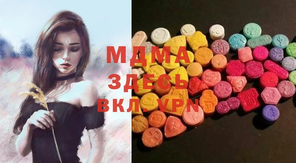 спайс Каменногорск