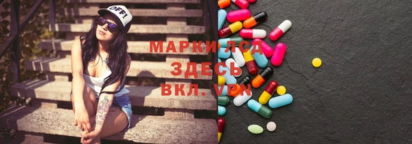 спайс Каменногорск