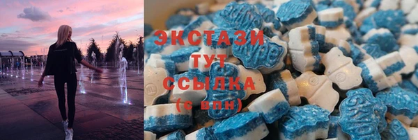 спайс Каменногорск