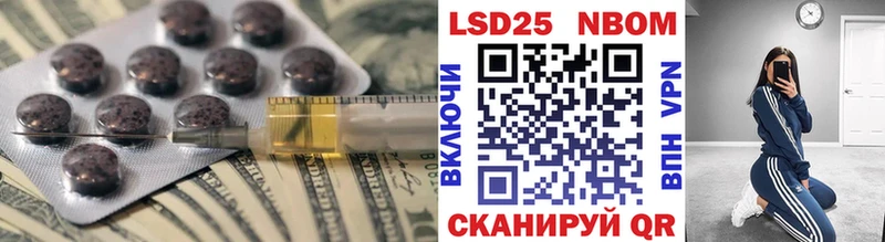 блэк спрут   Ачинск  LSD-25 экстази ecstasy 