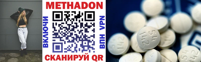 МЕТАДОН VHQ  купить наркоту  Ачинск 