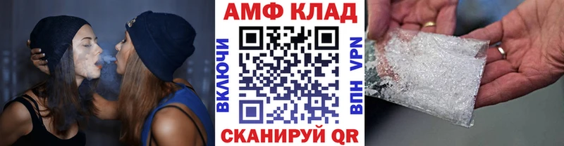 МЕТАМФЕТАМИН кристалл  Ачинск 