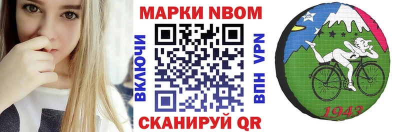 hydra ONION  Ачинск  Наркотические марки 1500мкг 