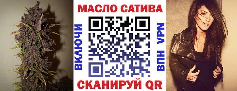ТГК THC oil  цены   Ачинск 
