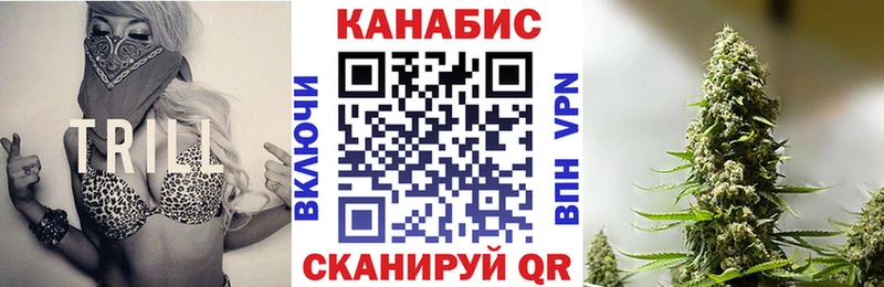 Марихуана Bruce Banner  Ачинск 